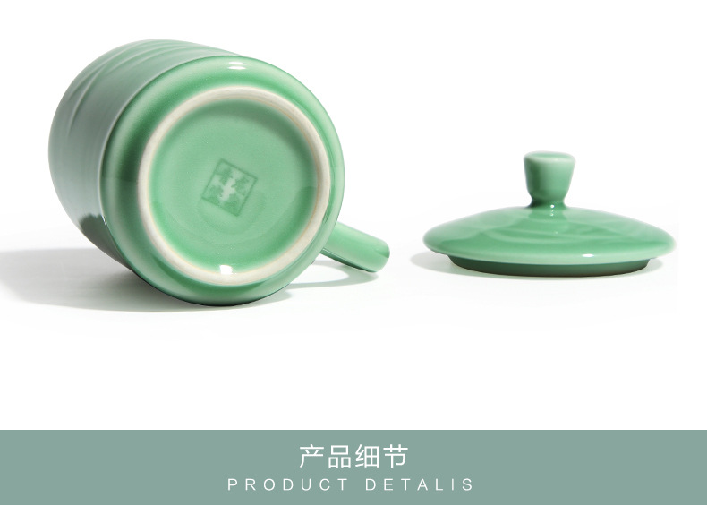 龙泉青瓷厂家直销新款兰花杯陶瓷办公杯带盖商务送礼礼品套装批发