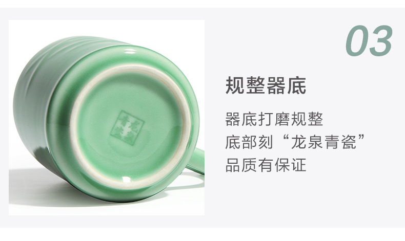 龙泉青瓷厂家直销新款兰花杯陶瓷办公杯带盖商务送礼礼品套装批发
