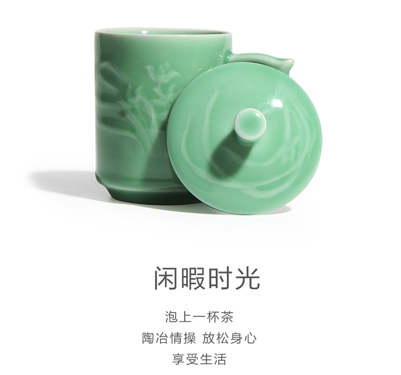 龙泉青瓷厂家直销新款兰花杯陶瓷办公杯带盖商务送礼礼品套装批发