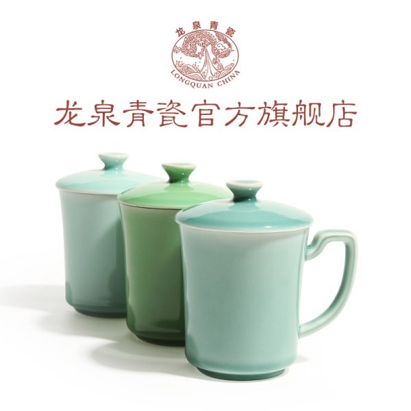 龙泉青瓷 带盖带手柄茶杯会议办公杯陶瓷马克杯 商务礼品批发