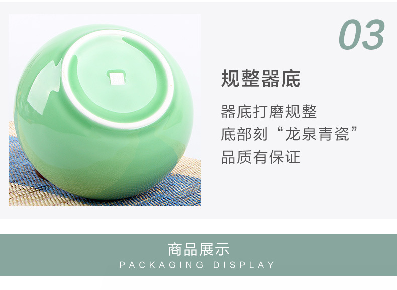 龙泉青瓷 创意木盖陶瓷密封茶叶罐 茶叶包装罐礼盒装批发雕刻logo