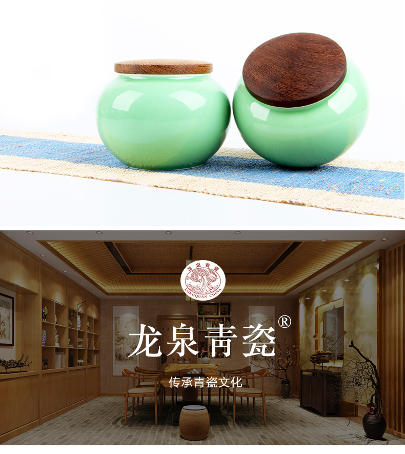 龙泉青瓷 创意木盖陶瓷密封茶叶罐 茶叶包装罐礼盒装批发雕刻logo