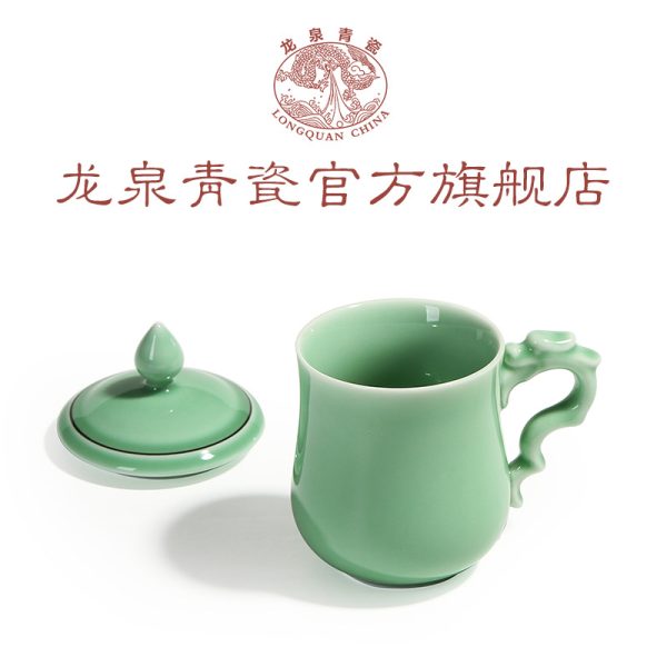 龙泉青瓷 办公杯陶瓷茶杯带盖耐高温喝水马克杯 商务节日送礼杯子