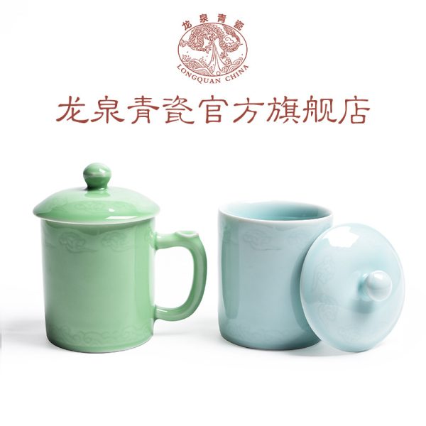 龙泉青瓷 家用陶瓷办公杯会议泡茶杯马克杯批发 商务礼品雕刻批发
