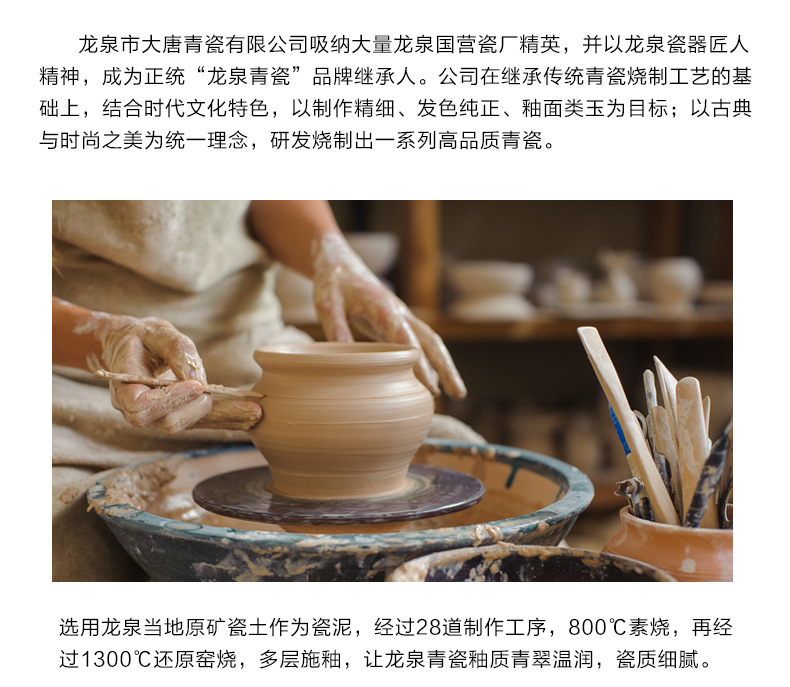 龙泉青瓷 带盖办公杯马克杯茶杯 陶瓷家用喝水杯商务足浴礼品批发