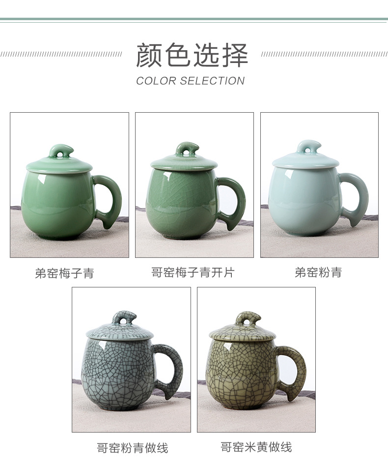 龙泉青瓷 带盖办公杯马克杯茶杯 陶瓷家用喝水杯商务足浴礼品批发