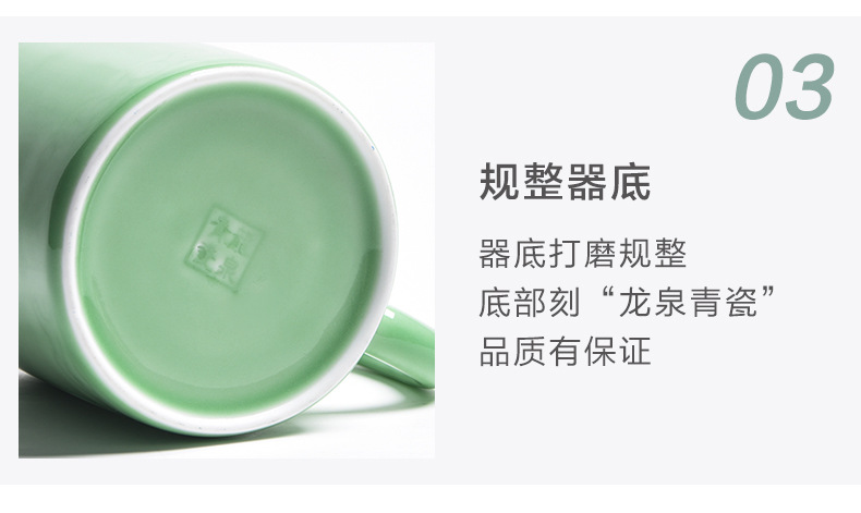 龙泉青瓷 家用陶瓷办公杯会议泡茶杯马克杯批发 商务礼品雕刻批发