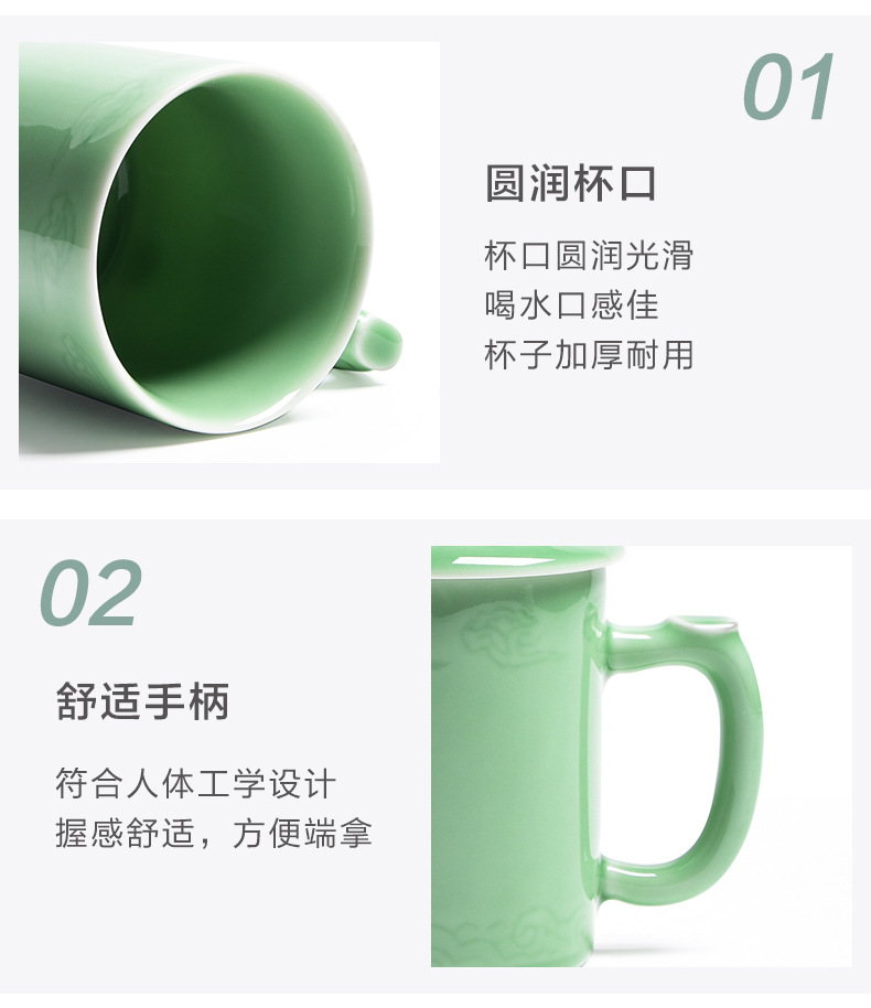 龙泉青瓷 家用陶瓷办公杯会议泡茶杯马克杯批发 商务礼品雕刻批发