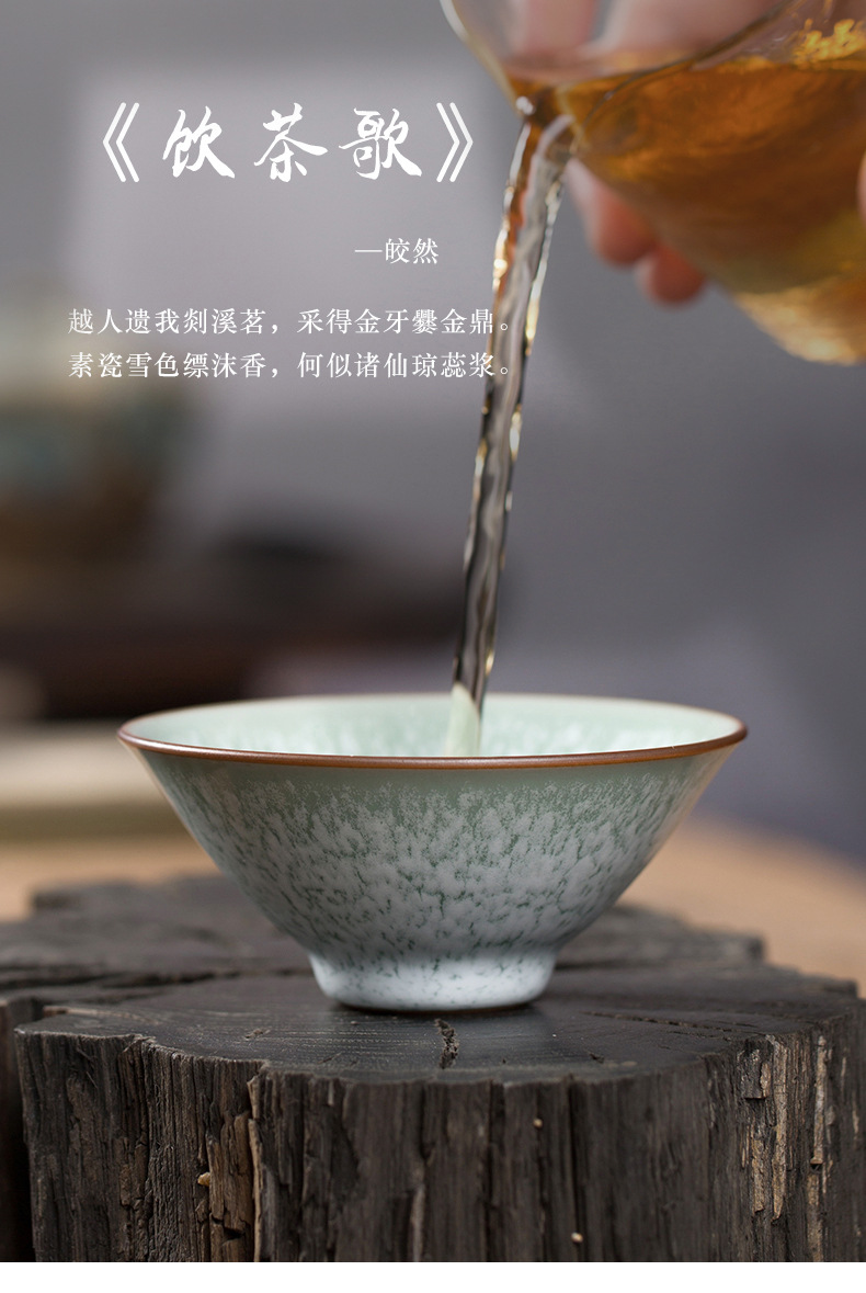 龙泉青瓷 手工主人杯斗笠杯泡茶碗 陶瓷品茗杯叶正茂雪融功夫茶杯