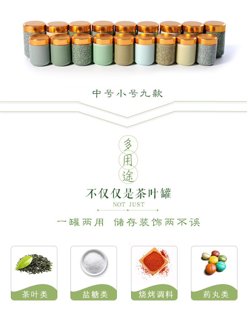 龙泉青瓷厂家直销茶叶罐小号陶瓷密封罐子茶仓礼品盒批发雕刻logo