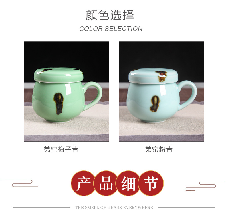 龙泉青瓷 厂家直销带盖过滤茶杯陶瓷办公杯嘟嘟杯 礼品杯批发