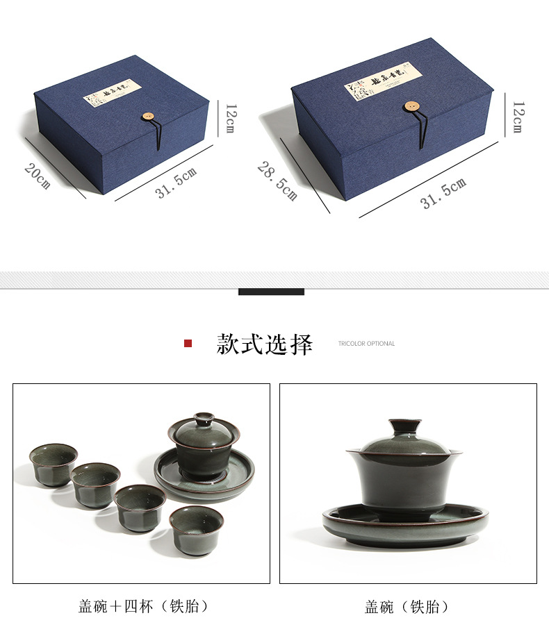 龙泉青瓷 哥窑手工铁胎盖碗 一壶四杯茶具套装商务礼品批发雕刻