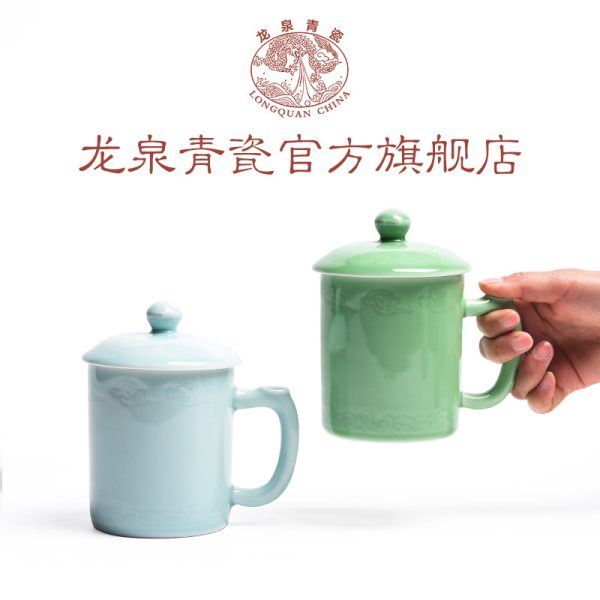 龙泉青瓷 家用陶瓷办公杯会议泡茶杯马克杯批发 商务礼品雕刻批发