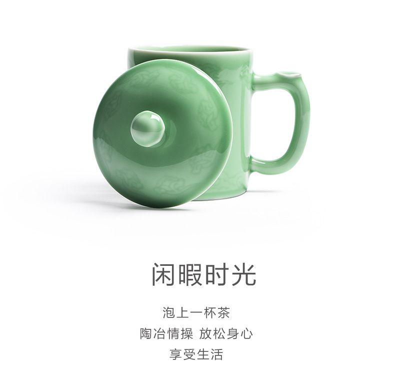 龙泉青瓷 家用陶瓷办公杯会议泡茶杯马克杯批发 商务礼品雕刻批发