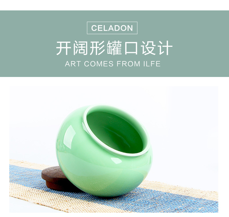 龙泉青瓷 创意木盖陶瓷密封茶叶罐 茶叶包装罐礼盒装批发雕刻logo