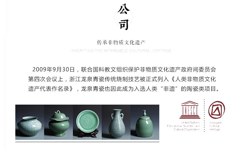 龙泉青瓷 创意木盖陶瓷密封茶叶罐 茶叶包装罐礼盒装批发雕刻logo