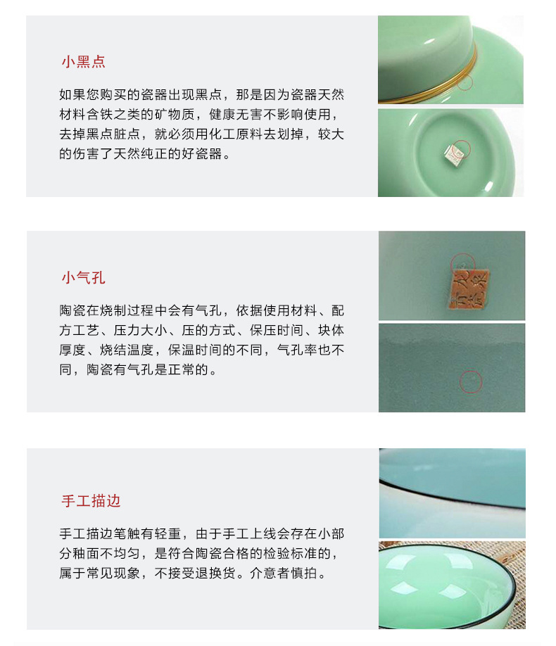 龙泉青瓷 创意木盖陶瓷密封茶叶罐 茶叶包装罐礼盒装批发雕刻logo