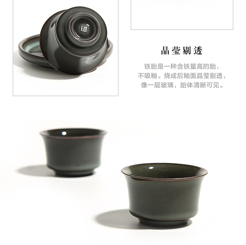 龙泉青瓷 哥窑手工铁胎盖碗 一壶四杯茶具套装商务礼品批发雕刻