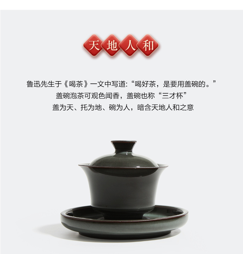 龙泉青瓷 哥窑手工铁胎盖碗 一壶四杯茶具套装商务礼品批发雕刻