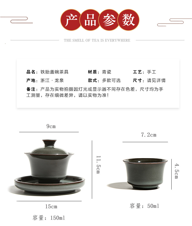 龙泉青瓷 哥窑手工铁胎盖碗 一壶四杯茶具套装商务礼品批发雕刻