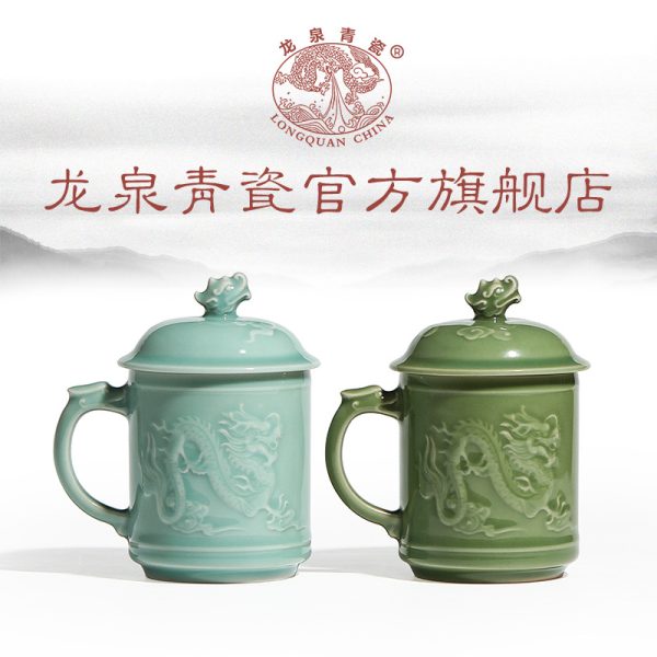 龙泉青瓷 大师纯手工仿古龙杯高档陶瓷杯办公杯会议批发 可雕刻