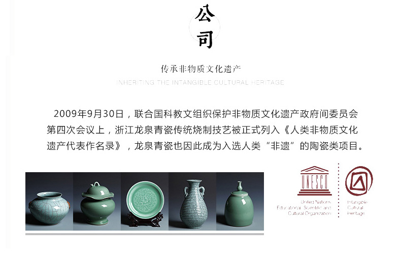 龙泉青瓷 带盖办公杯马克杯茶杯 陶瓷家用喝水杯商务足浴礼品批发