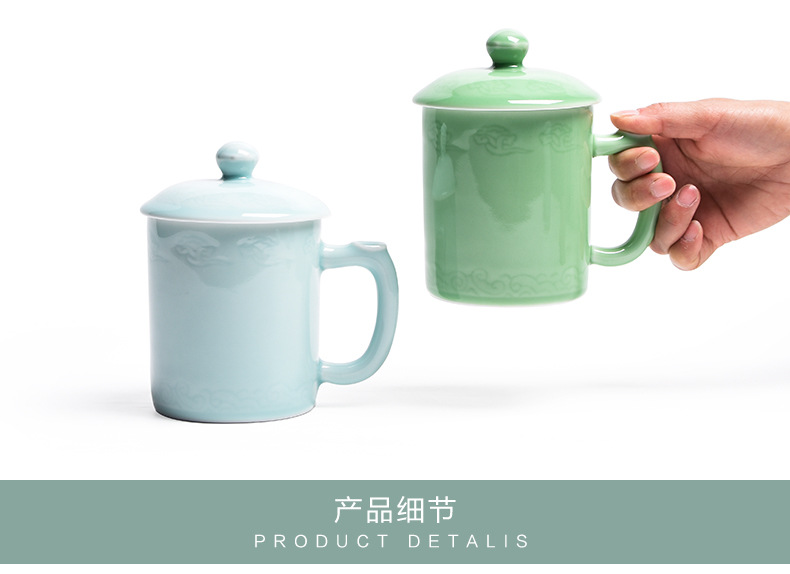 龙泉青瓷 家用陶瓷办公杯会议泡茶杯马克杯批发 商务礼品雕刻批发
