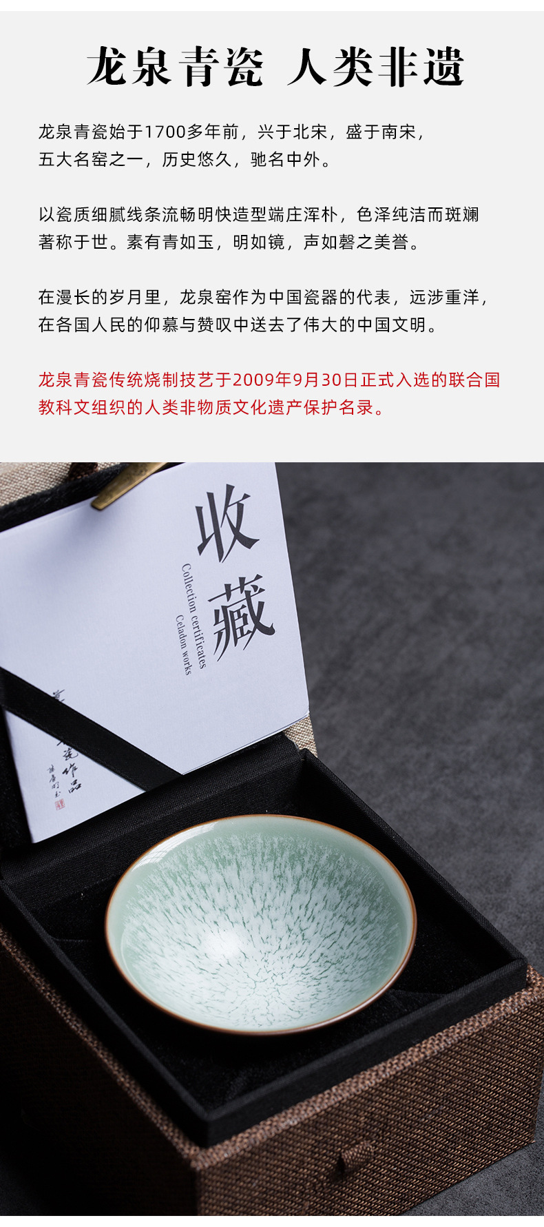 龙泉青瓷 手工主人杯斗笠杯泡茶碗 陶瓷品茗杯叶正茂雪融功夫茶杯
