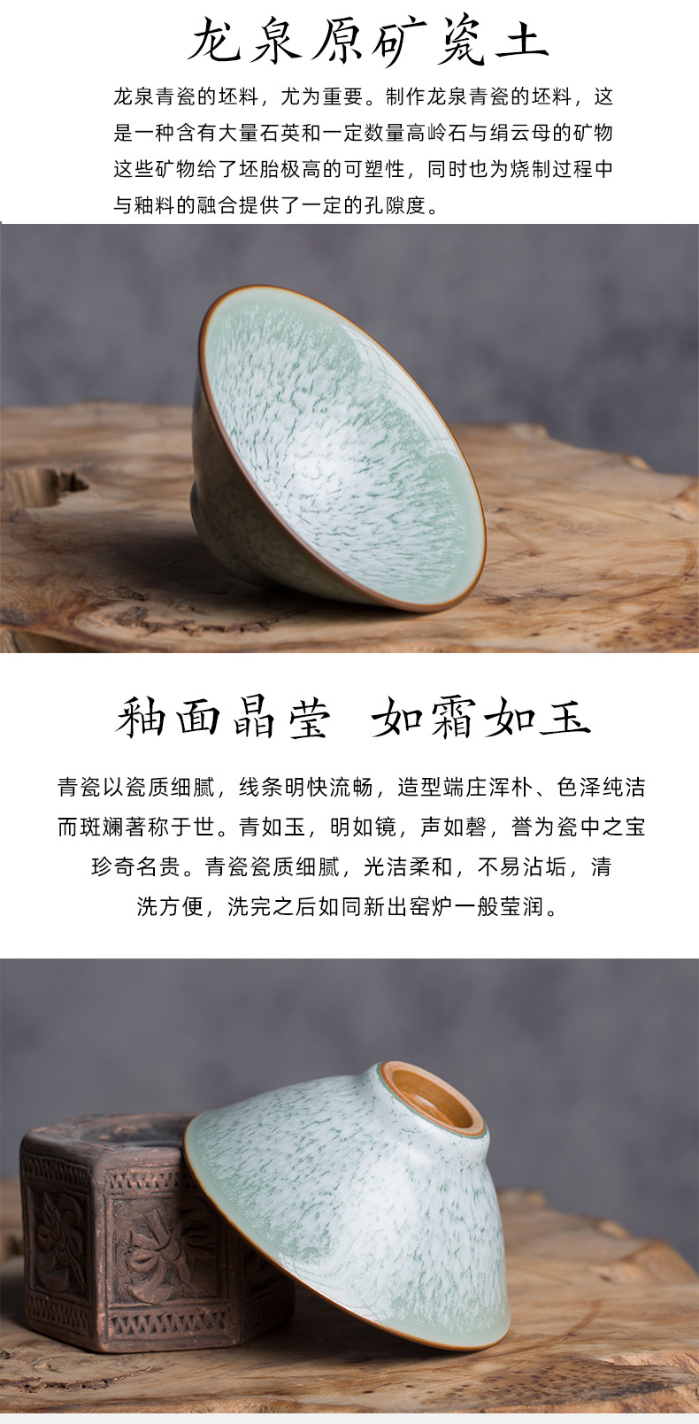 龙泉青瓷 手工主人杯斗笠杯泡茶碗 陶瓷品茗杯叶正茂雪融功夫茶杯