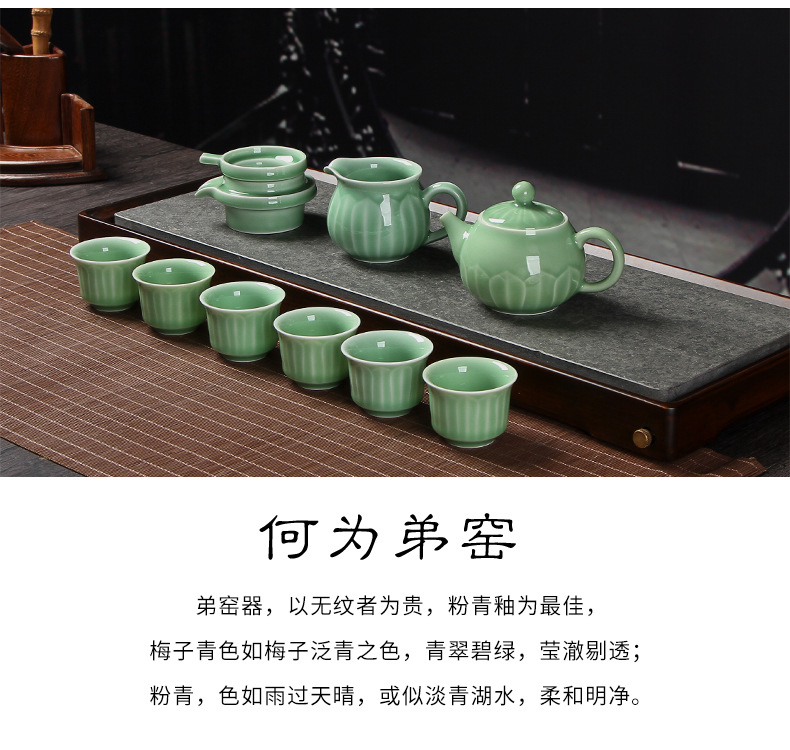 龙泉青瓷 创意仿古釉莲瓣茶壶茶具套装 陶瓷功夫茶具礼品雕刻logo