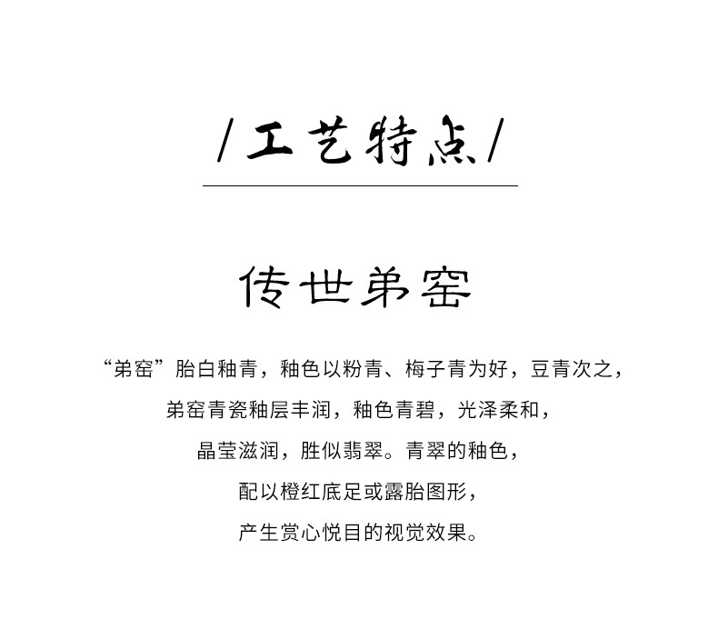 龙泉青瓷 创意仿古釉莲瓣茶壶茶具套装 陶瓷功夫茶具礼品雕刻logo