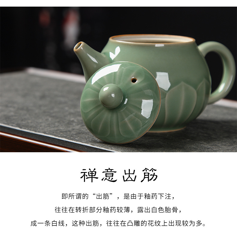 龙泉青瓷 创意仿古釉莲瓣茶壶茶具套装 陶瓷功夫茶具礼品雕刻logo