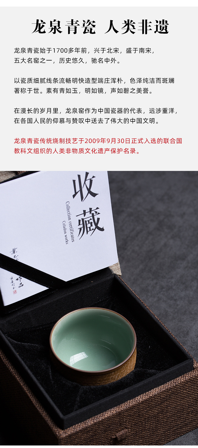 龙泉青瓷 功夫茶杯主人杯陶瓷品茗杯纯手工杯 家用会客小茶碗批发
