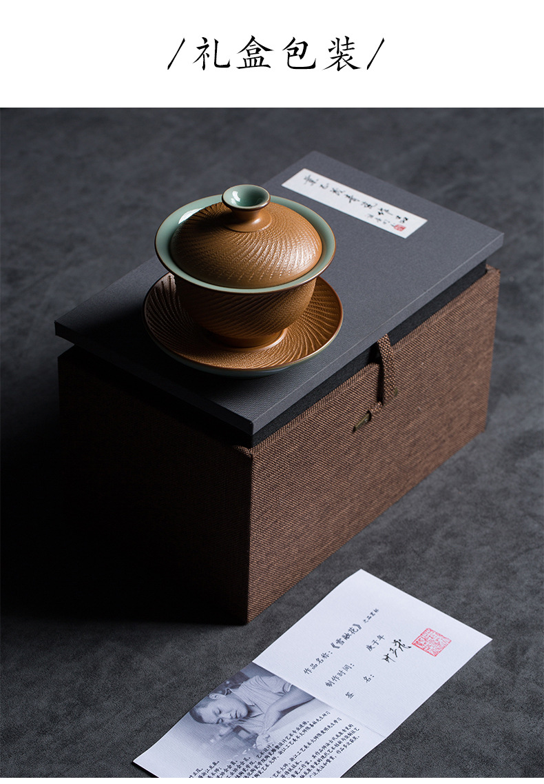 龙泉青瓷三才盖碗全手工陶瓷泡茶碗中式敬茶碗大师高档商务礼品