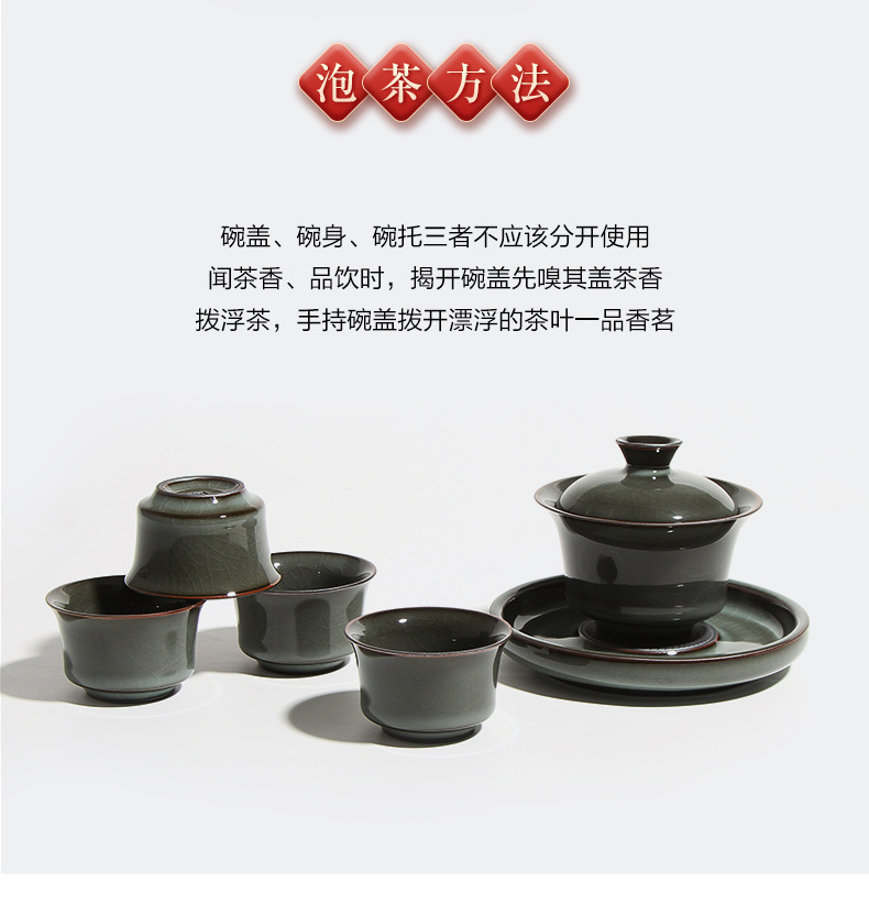 龙泉青瓷 哥窑手工铁胎盖碗 一壶四杯茶具套装商务礼品批发雕刻