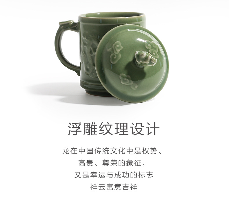 龙泉青瓷 大师纯手工仿古龙杯高档陶瓷杯办公杯会议批发 可雕刻