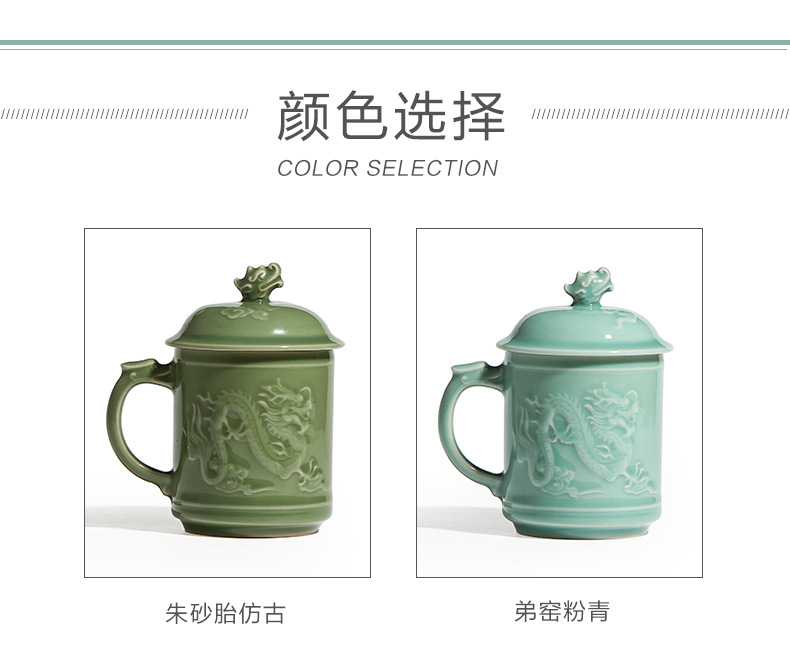 龙泉青瓷 大师纯手工仿古龙杯高档陶瓷杯办公杯会议批发 可雕刻