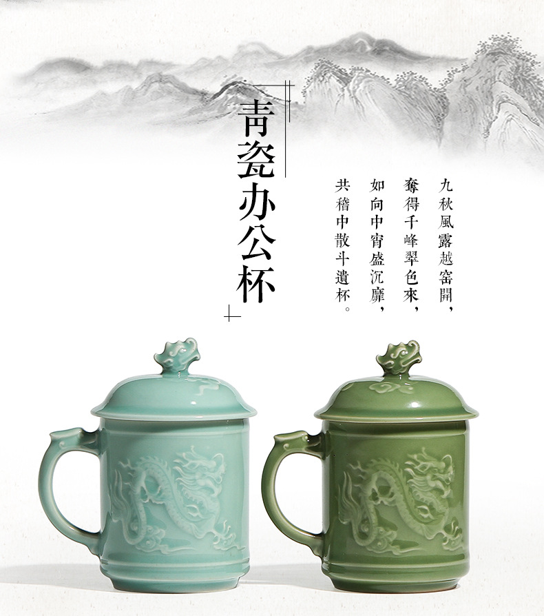 龙泉青瓷 大师纯手工仿古龙杯高档陶瓷杯办公杯会议批发 可雕刻