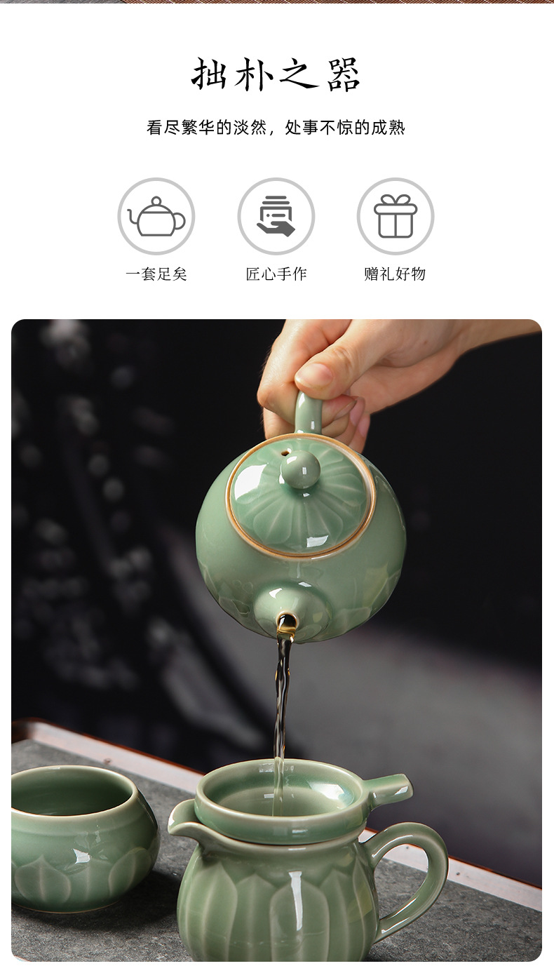 龙泉青瓷 创意仿古釉莲瓣茶壶茶具套装 陶瓷功夫茶具礼品雕刻logo