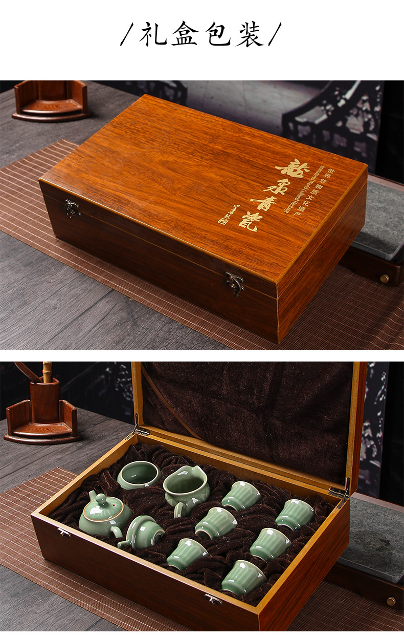 龙泉青瓷 创意仿古釉莲瓣茶壶茶具套装 陶瓷功夫茶具礼品雕刻logo