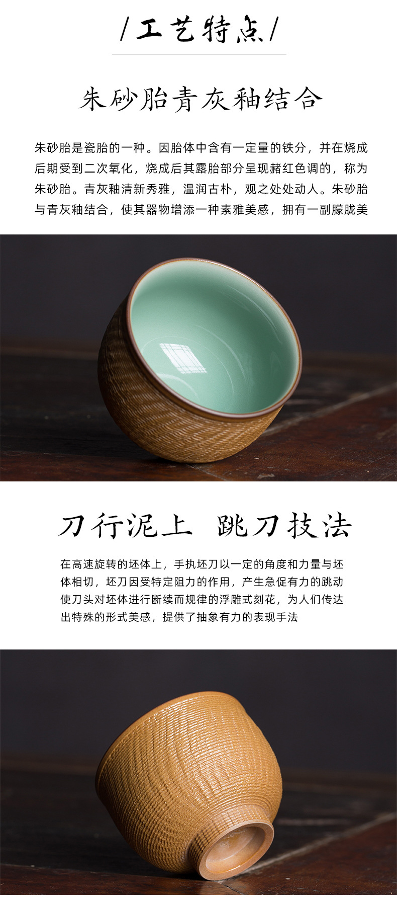 龙泉青瓷 功夫茶杯主人杯陶瓷品茗杯纯手工杯 家用会客小茶碗批发