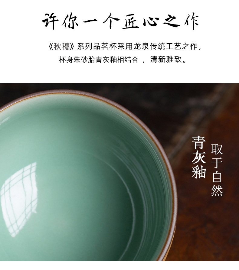 龙泉青瓷 功夫茶杯主人杯陶瓷品茗杯纯手工杯 家用会客小茶碗批发