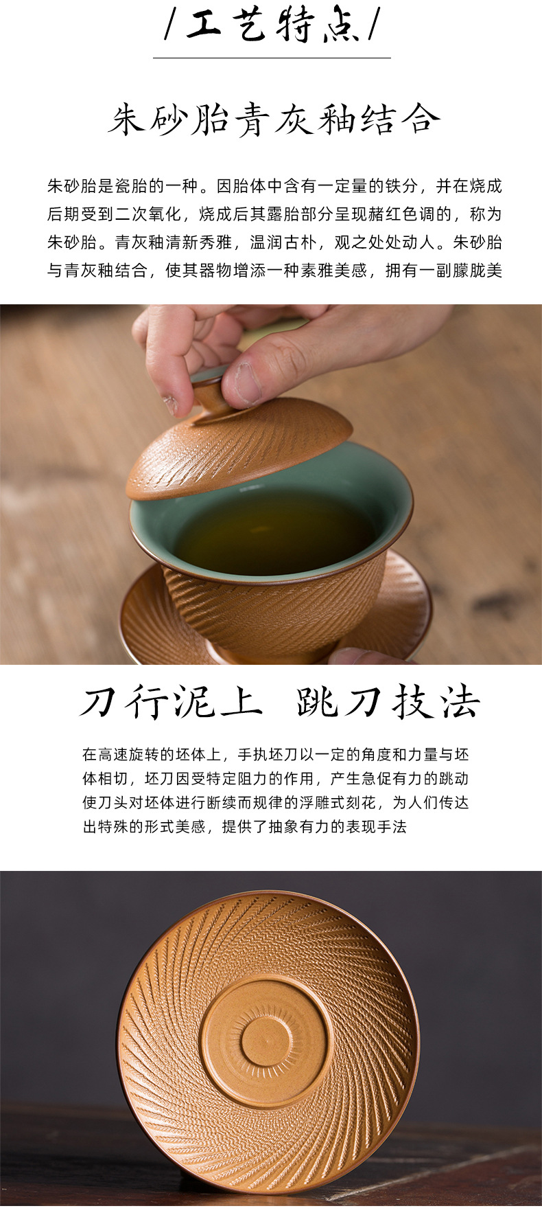 龙泉青瓷三才盖碗全手工陶瓷泡茶碗中式敬茶碗大师高档商务礼品