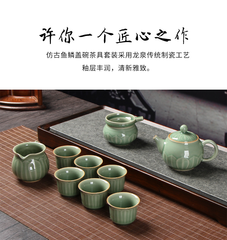龙泉青瓷 创意仿古釉莲瓣茶壶茶具套装 陶瓷功夫茶具礼品雕刻logo