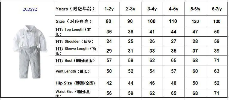 加工定制 男童婴儿生日宴抓周服背带条纹裤长袖衬衣儿童秋装套装