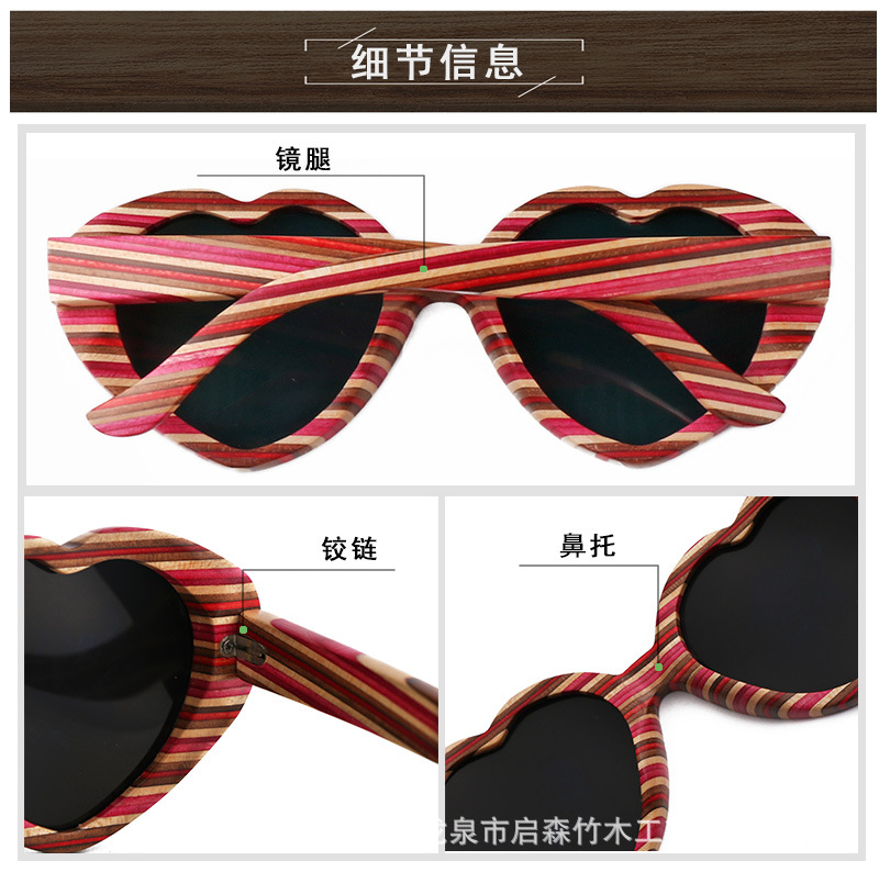 欧美时尚新款男女偏光太阳镜 彩木框跨境竹木眼镜UV400  厂家批发