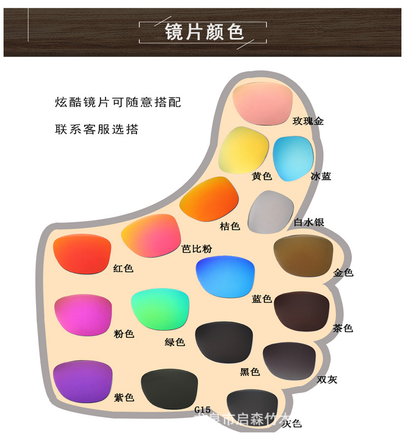 欧美时尚新款男女偏光太阳镜 彩木框跨境竹木眼镜UV400  厂家批发