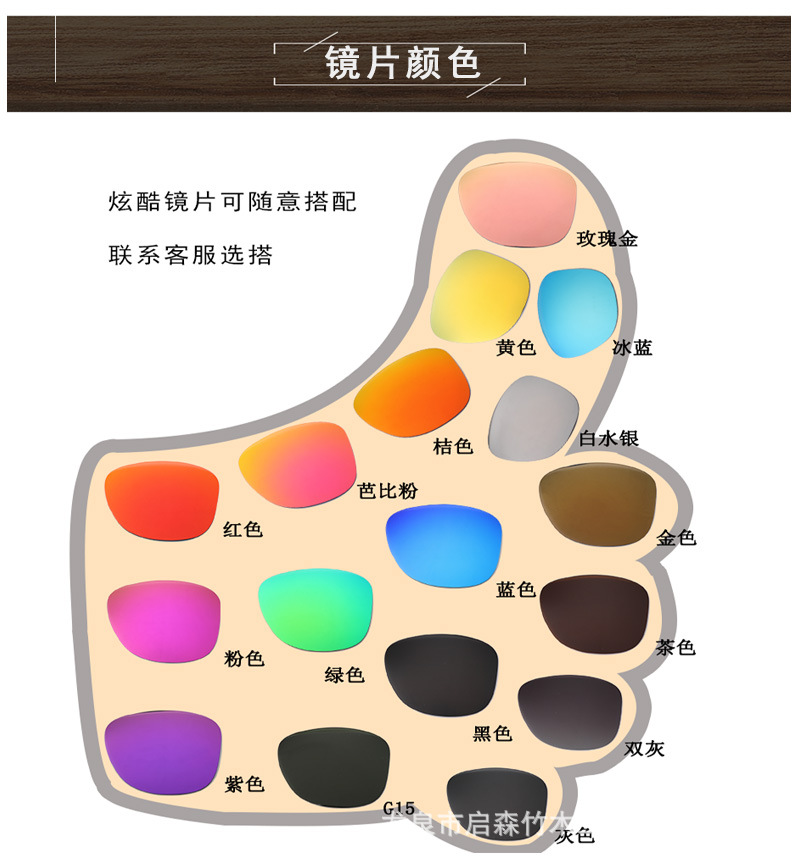 新款跨境男女士竹木眼镜  时尚彩木多层偏光太阳眼镜  UV400 现货