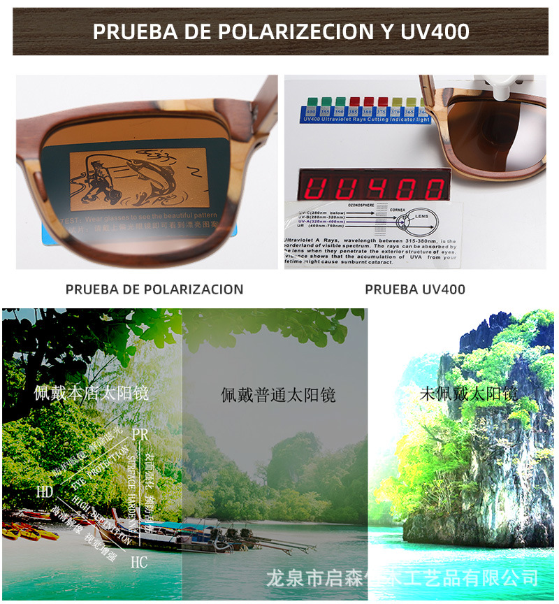 新款跨境男女士竹木眼镜  时尚彩木多层偏光太阳眼镜  UV400 现货