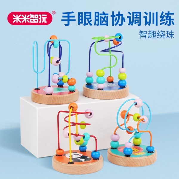 手部动作婴儿童绕珠串珠子益智力动脑玩具积木男孩女孩3周岁早教